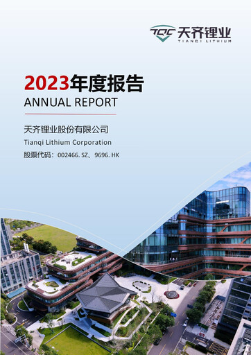Thumbnail Tianqi Lithium Annual Report 2023