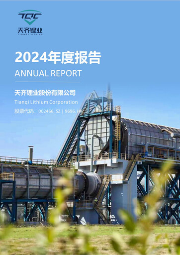 Thumbnail Tianqi Lithium Annual Report 2024