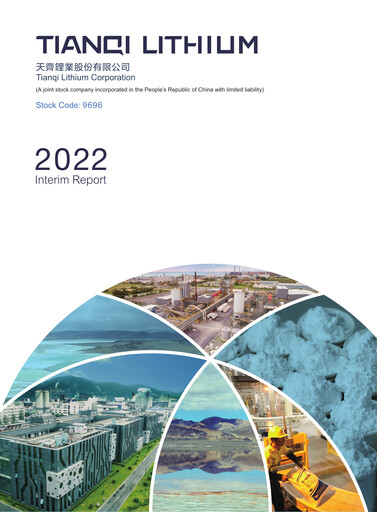 Thumbnail Tianqi Lithium Half-year Report 2022-h1