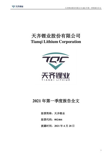 Thumbnail Tianqi Lithium Quarterly Report 2021-q1