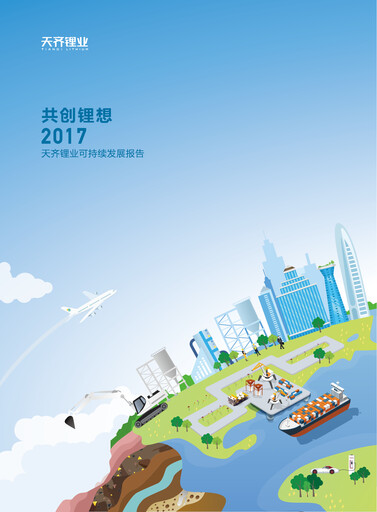 Thumbnail Tianqi Lithium Sustainability Report 2017