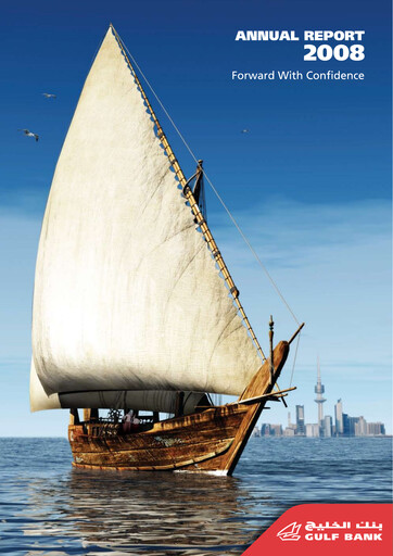 Thumbnail Gulf Bank Annual Report 2008