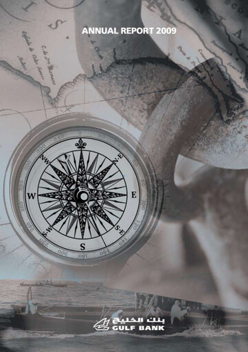 Thumbnail Gulf Bank Annual Report 2009