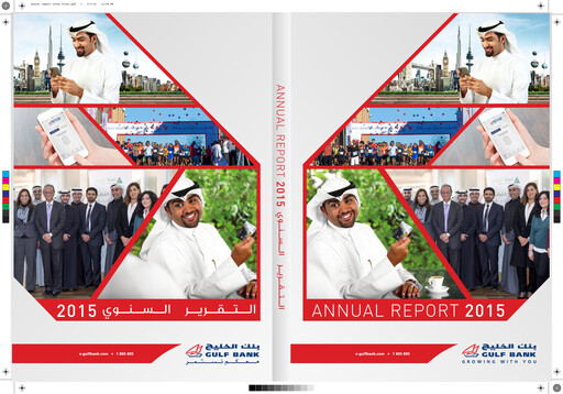 Thumbnail Gulf Bank Annual Report 2015