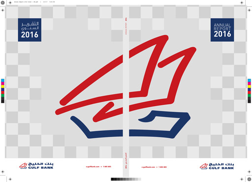 Thumbnail Gulf Bank Annual Report 2016