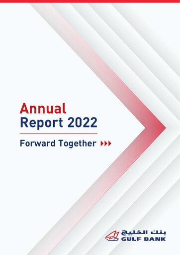 Thumbnail Gulf Bank Annual Report 2022