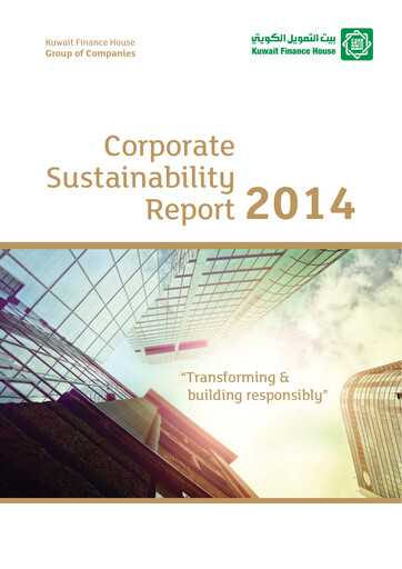 Thumbnail Kuwait Finance House Sustainability Report 2014