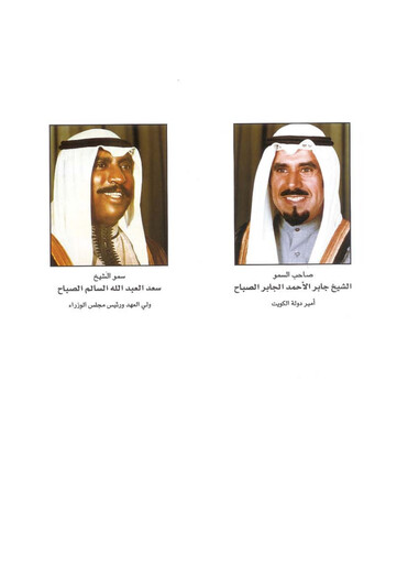 Thumbnail Mabanee Company Annual Report 2002