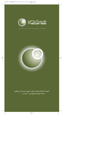 Thumbnail Mabanee Company Annual Report 2003