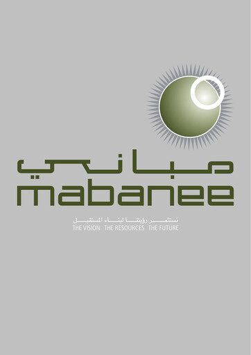 Thumbnail Mabanee Company Annual Report 2006