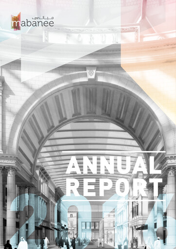 Thumbnail Mabanee Company Annual Report 2016