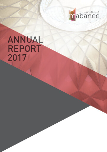 Thumbnail Mabanee Company Annual Report 2017