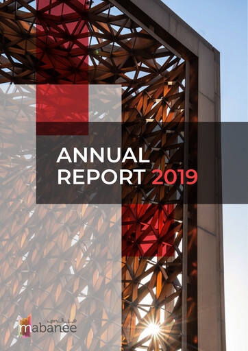 Thumbnail Mabanee Company Annual Report 2019