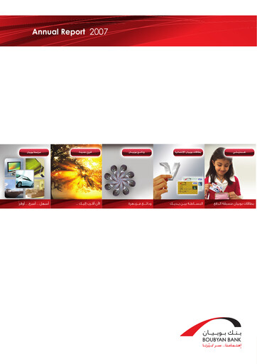 Vorschaubild Boubyan Bank Jahresbericht 2007
