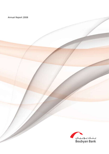 Vorschaubild Boubyan Bank Jahresbericht 2008