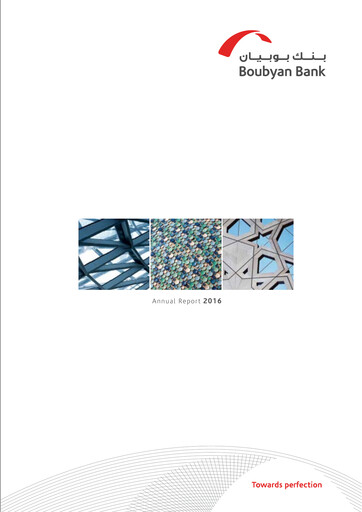 Vorschaubild Boubyan Bank Jahresbericht 2016