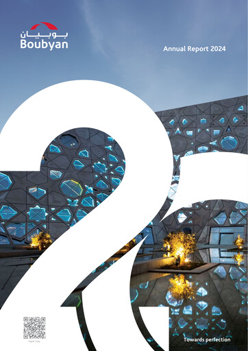 Vorschaubild Boubyan Bank Jahresbericht 2024