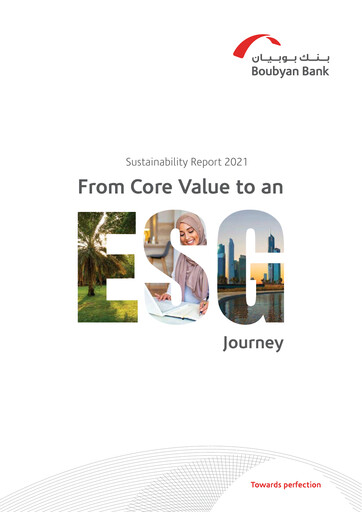 Thumbnail Boubyan Bank Sustainability Report 2021