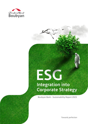 Thumbnail Boubyan Bank Sustainability Report 2023