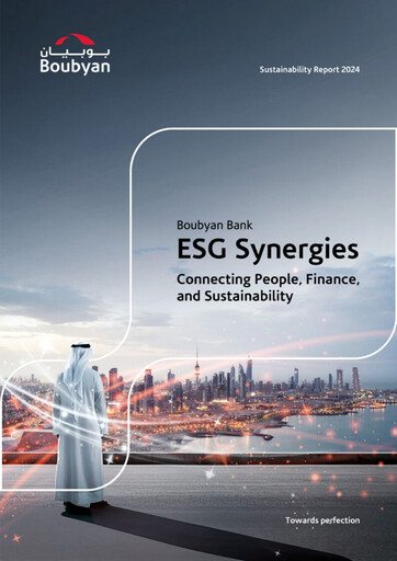 Thumbnail Boubyan Bank Sustainability Report 2024
