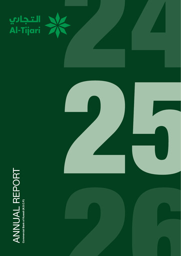Thumbnail Commercial Bank of Kuwait Annual Report 2025