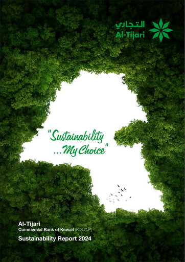 Thumbnail Commercial Bank of Kuwait Sustainability Report 2024