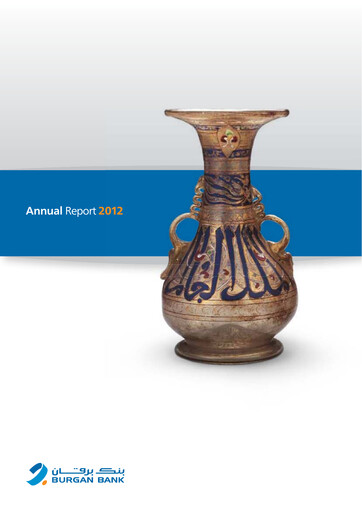 Thumbnail Burgan Bank Annual Report 2012