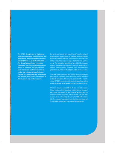 Thumbnail Burgan Bank Annual Report 2017