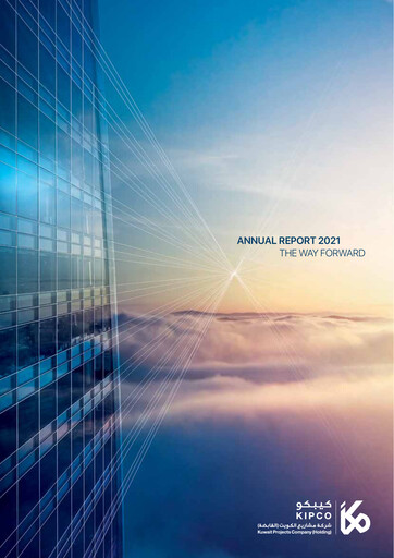Thumbnail Kuwait Projects Company Holding Annual Report 2021