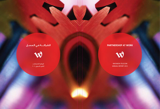 Thumbnail National Mobile Telecommunications Company Annual Report 2011