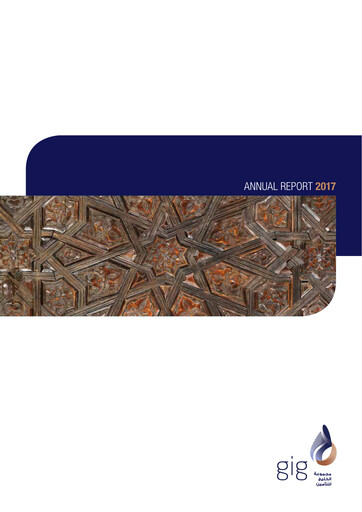 Miniature Gulf Insurance Group Rapport annuel 2017