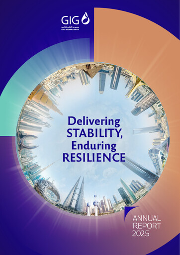 Thumbnail Gulf Insurance Group Annual Report 2025