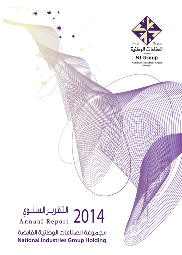 Thumbnail National Industries Group Holding Annual Report 2014
