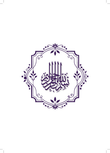 Thumbnail National Industries Group Holding Annual Report 2024