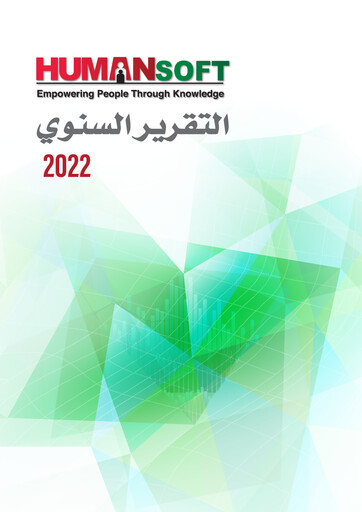 Vorschaubild Humansoft Holding Company Jahresbericht 2022