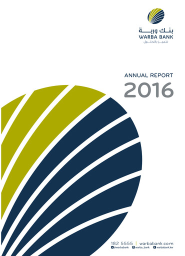 Thumbnail Warba Bank Annual Report 2016