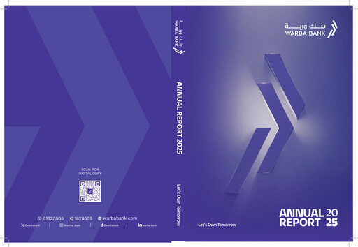 Thumbnail Warba Bank Annual Report 2025