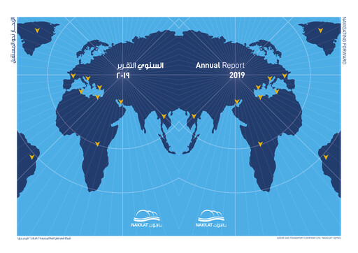 Thumbnail Qatar Gas Transport Company Annual Report 2019