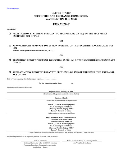 Thumbnail LightInTheBox Holding Annual Report 2013