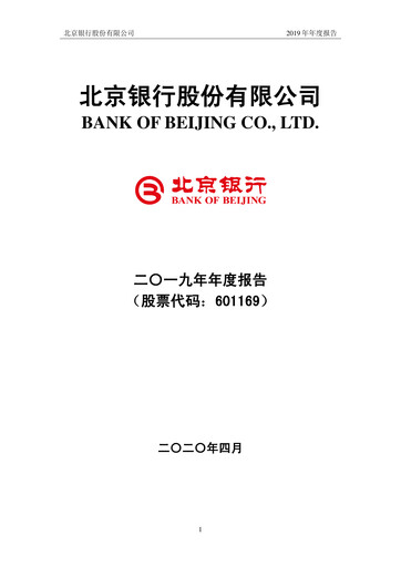 Thumbnail Bank of Beijing Annual Report 2019