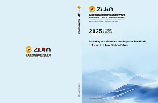 Vorschaubild Zijin Mining Halbjahresbericht 2025-h1