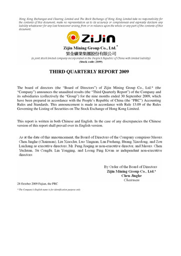 Thumbnail Zijin Mining Quarterly Report 2009-q3