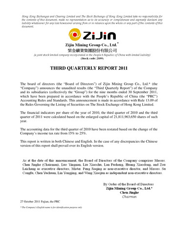 Thumbnail Zijin Mining Quarterly Report 2011-q3