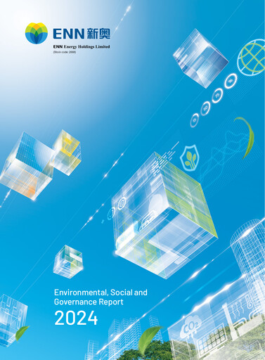 Thumbnail ENN Energy ESG Report 2024