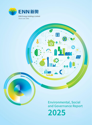 Thumbnail ENN Energy ESG Report 2025