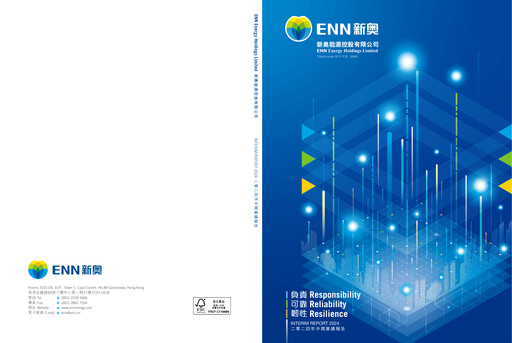 Miniature ENN Energy Rapport semestriel 2024-h1