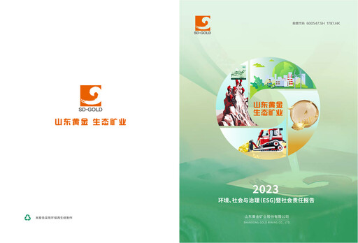 Thumbnail Shandong Gold Mining ESG Report 2023