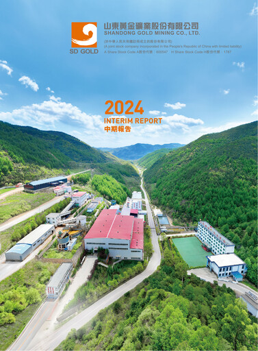 Thumbnail Shandong Gold Mining Half-year Report 2024-h1