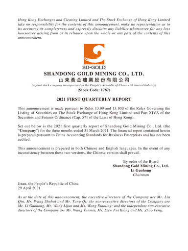Thumbnail Shandong Gold Mining Quarterly Report 2021-q1