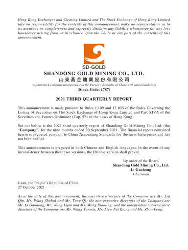 Thumbnail Shandong Gold Mining Quarterly Report 2021-q3